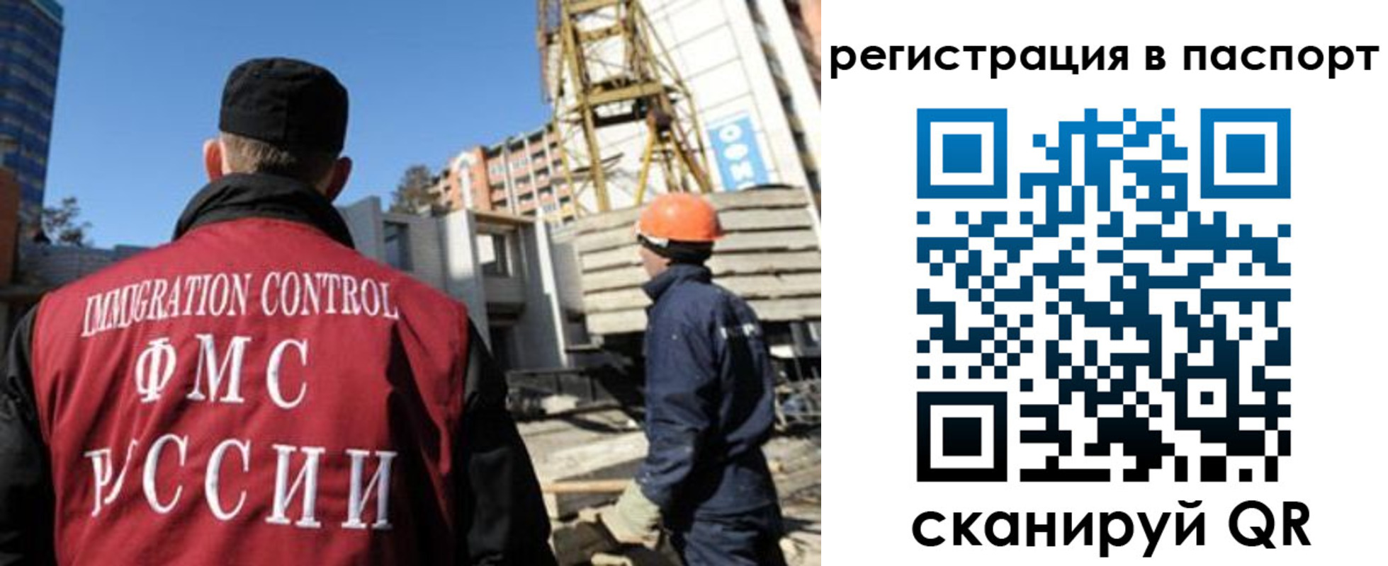 временная регистрация собственник в Нижнем Новгороде