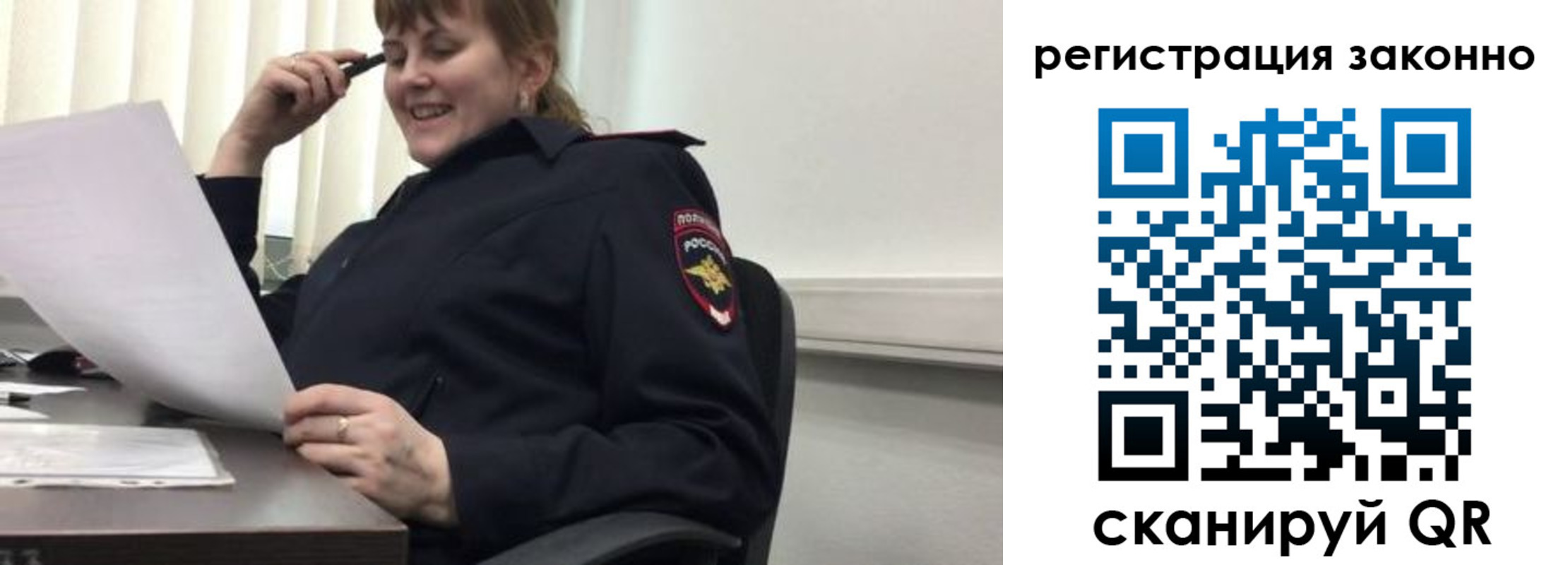 прописка от собственника в Нижнем Новгороде