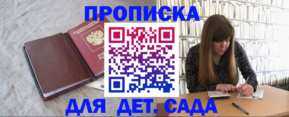 временная регистрация собственник в Нижнем Новгороде