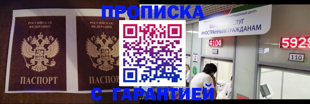 регистрация для дет. сада в Нижнем Новгороде