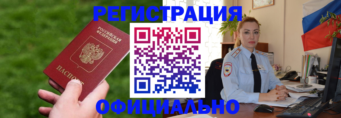 временная регистрация госуслуги в Нижнем Новгороде