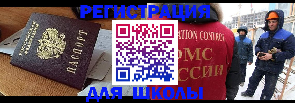 регистрация для дет. сада в Нижнем Новгороде
