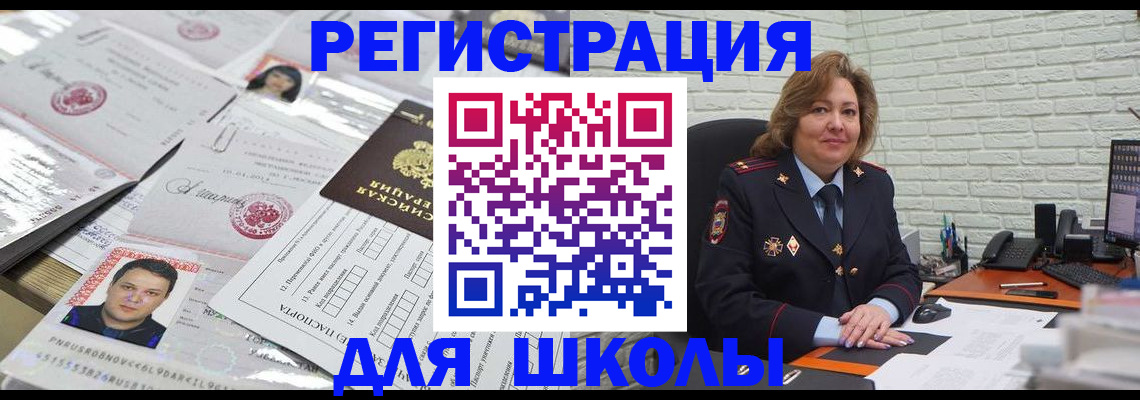 прописка для военкомата в Нижнем Новгороде