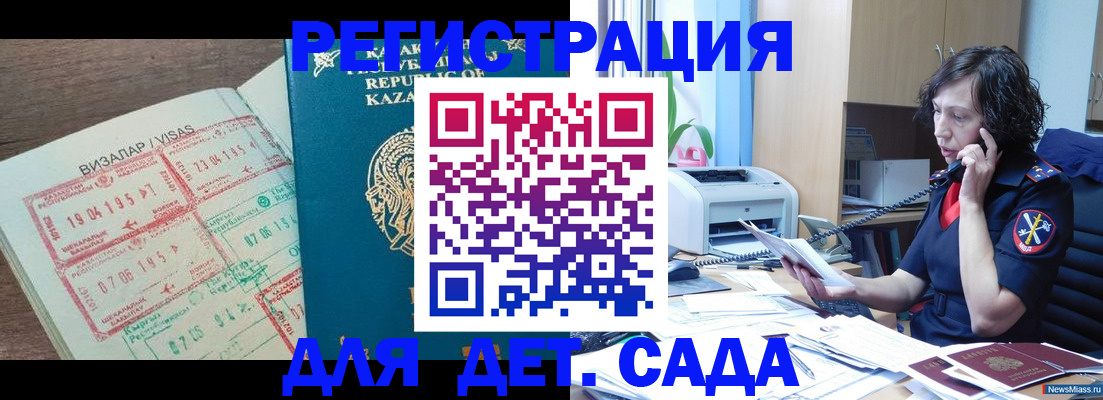 купить прописку в Нижнем Новгороде