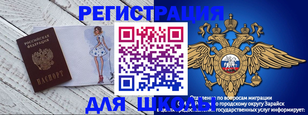 прописка паспорт в Нижнем Новгороде