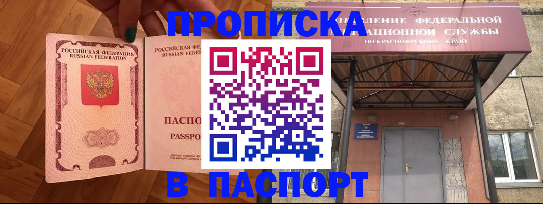 временная регистрация адрес в Нижнем Новгороде